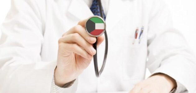 رابط موقع وزارة الصحة الكويت مرضيات 2023 – خليجنا